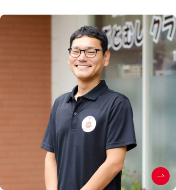 榊原 剛さん｜作業療法士（OT）